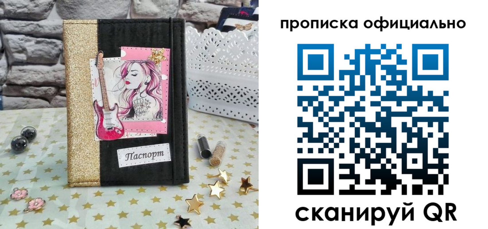где прописаться в Каменск-Шахтинском
